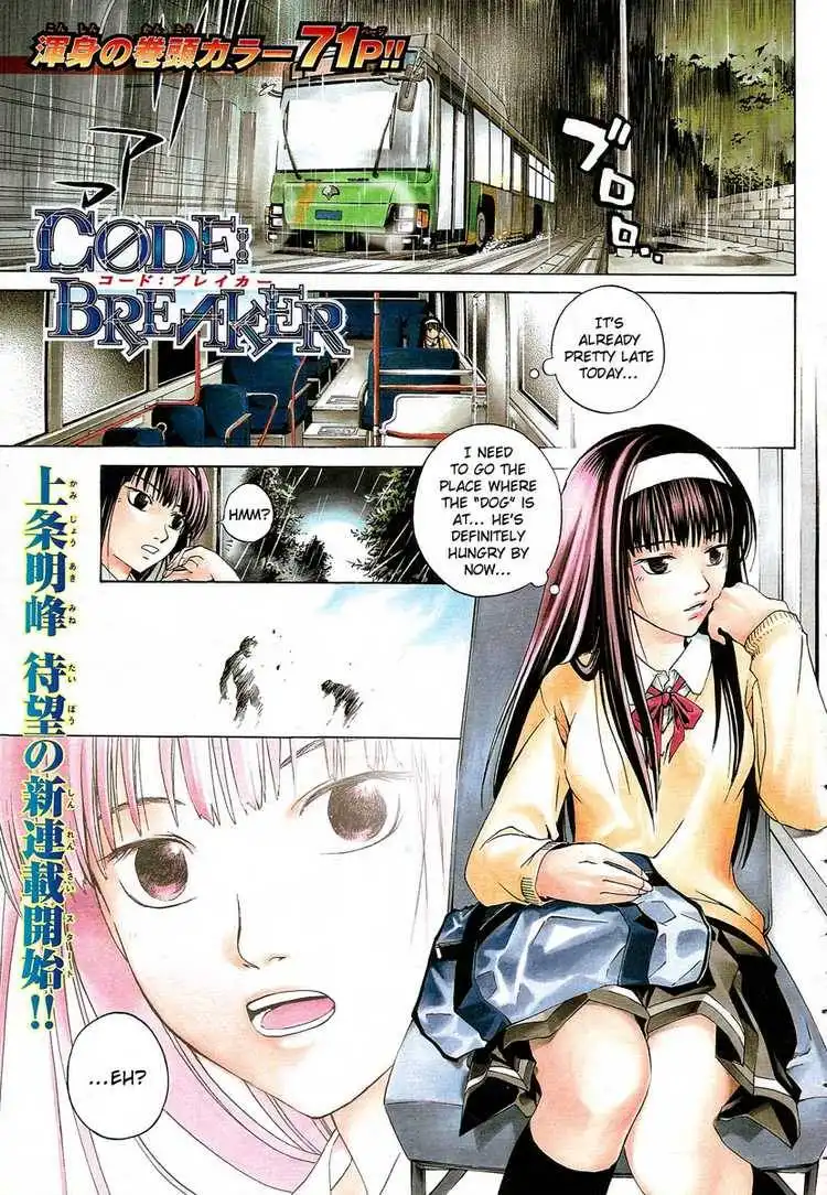 Code: Breaker Chapter 1 1